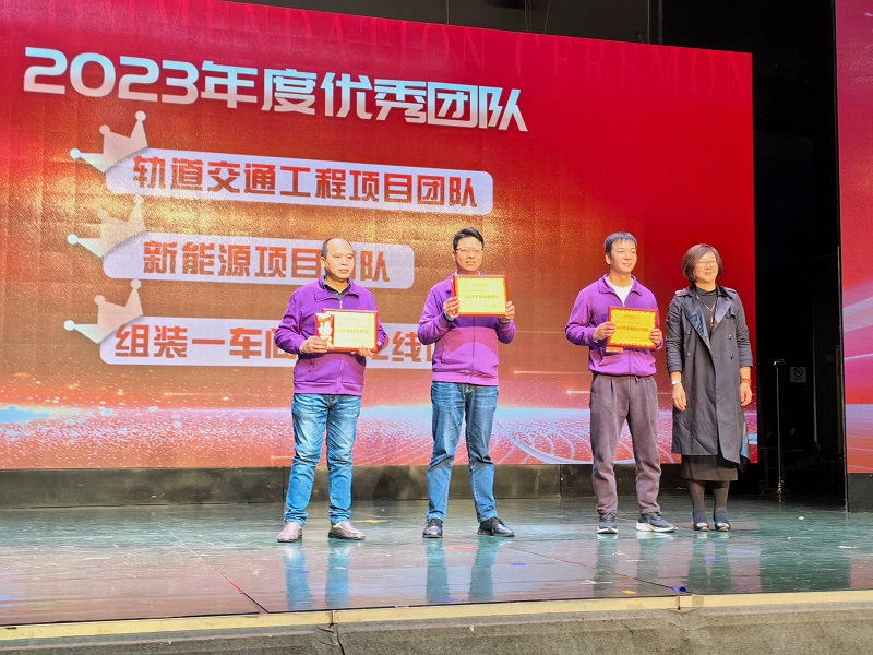 C:\Users\lincc\Desktop\簡訊\04  奮楫篤行“開新篇”，勠力同心“謀新篇”(1)\優(yōu)秀團隊.jpg