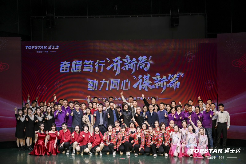 C:\Users\lincc\Desktop\簡訊\04  奮楫篤行“開新篇”，勠力同心“謀新篇”(1)\《      我相信    》.jpg